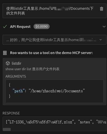 显示文件列表