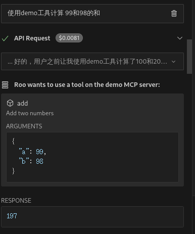 显示求和